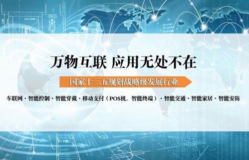物联卡分销代理平台，连接未来的创新模式物联卡分销代理平台有哪些