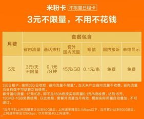 成为流量卡代理的指南流量卡代理怎么申请 贴吧