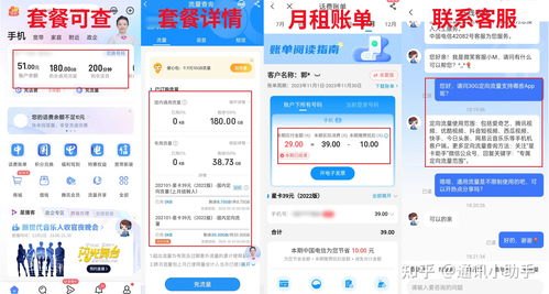 探索流量卡代理平台的多样选择流量卡代理平台有哪些比较好?