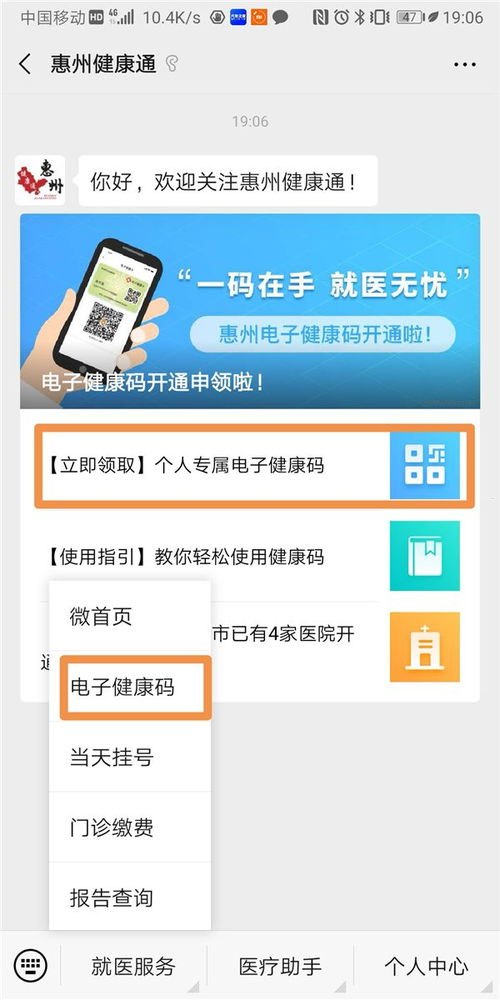 手机号卡代理，开启无限商机的钥匙手机号卡代理平台有哪些