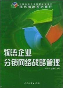 宽带分销的重要性与策略宽带分销平台