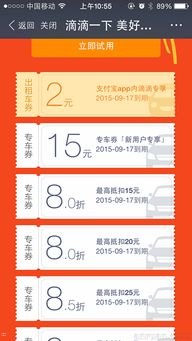 手机流量卡推广佣金，如何赚取高额回报？手机流量卡推广佣金怎么算