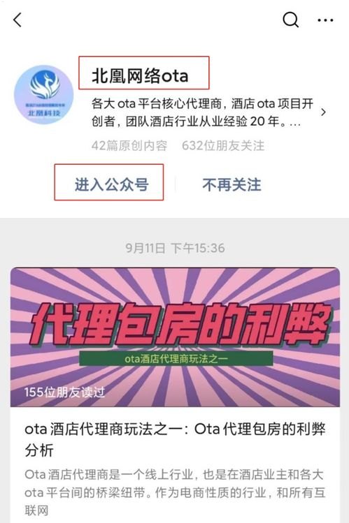 172 流量卡代理，流量时代的商机与挑战172流量卡代理平台