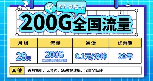 流量自由，畅享无限——纯流量卡推广攻略推广纯流量卡违法吗