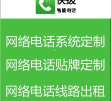 电话卡分销，开启无限商机电话卡分销平台哪个好