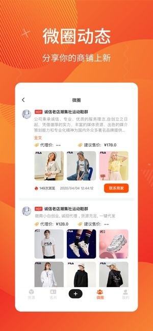 电话卡分销，开启无限商机电话卡分销平台哪个好