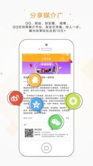 流量卡推广 app，让你的流量无忧流量卡推广APP