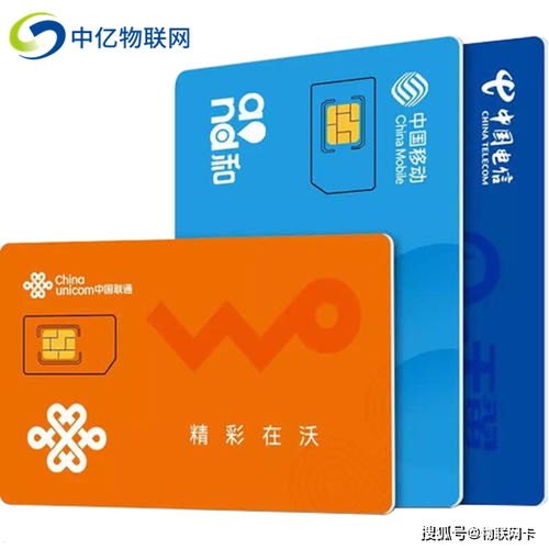 如何成为物联卡总代理，开启物联网时代的商机物联卡怎么做总代理的