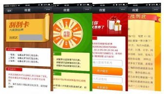 微信推广的流量卡是否可靠？微信推广的流量卡能用吗安全吗