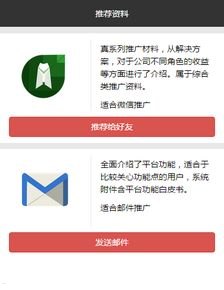 微信推广的流量卡是否可靠？微信推广的流量卡能用吗安全吗