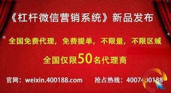 流量卡免费代理，抓住机遇，开启无限可能流量卡免费代理加盟