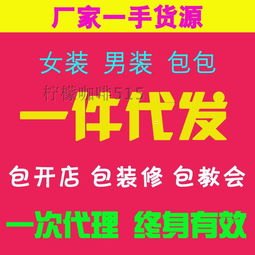 流量卡免费代理，抓住机遇，开启无限可能流量卡免费代理加盟