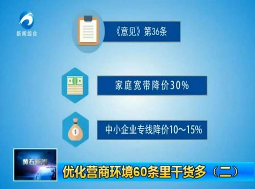 流量主推广，解锁流量价值的秘诀流量主推广平台