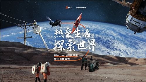 探索未知，发现精彩——91 敢探号91敢探号发卡网一手货源怎么来的