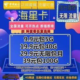 172 流量卡代理，无限商机与便捷通信的选择172流量卡代理平台