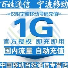 开启流量无限畅享之旅——移动纯流量卡代理批发移动流量卡批发平台