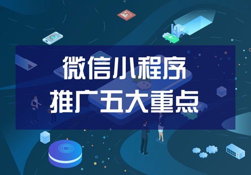 流量推广是什么意思？流量推广是做什么