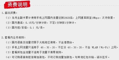 成为流量卡一级代理商，开启无限商机流量卡怎么做1级代理