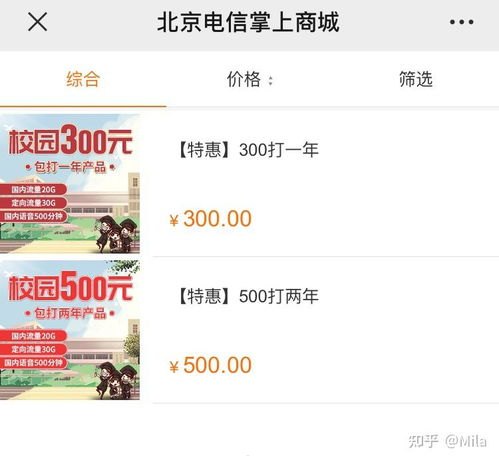 探索手机号卡推广的奥秘手机号卡推广是干什么的呢