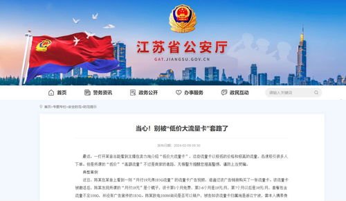 流量卡，让你的网络畅游无忧流量卡推广代理平台