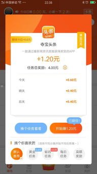 流量宝——提升网站流量的神器推广流量包赚钱