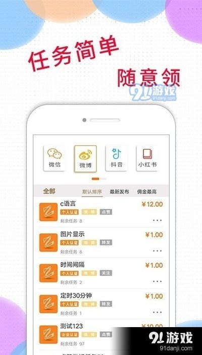 流量宝——提升网站流量的神器推广流量包赚钱