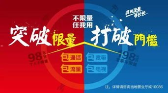 手机靓号号代理，市场前景与挑战手机靓号代理平台