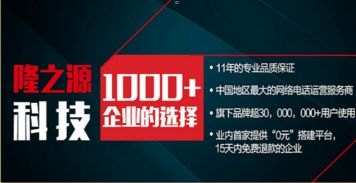 宽带代理商——网络时代的桥梁宽带代理平台