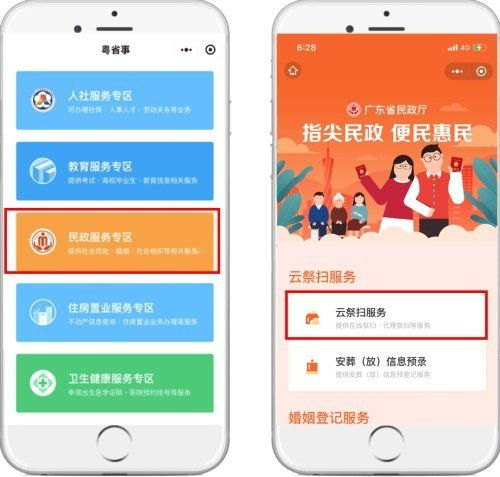 翔云推流量卡代理平台，流量卡代理的新选择翔云推流量卡代理平台是真的吗