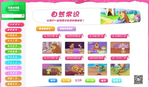 探索卡推广的奥秘流量卡推广