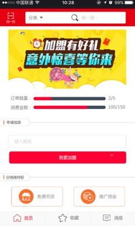 敢探号号卡分销，开启无限商机的新途径敢探号号卡分销系统