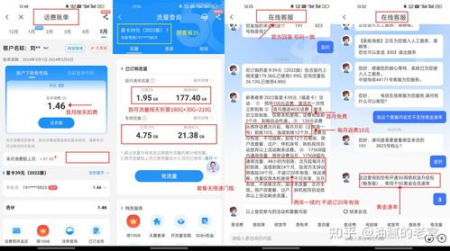 选择电信流量卡代理平台的指南电信流量卡代理平台官网