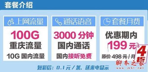 选择电信流量卡代理平台的指南电信流量卡代理平台官网