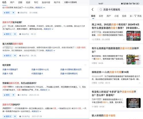 如何成为一名成功的流量卡代理？流量卡代理加盟平台