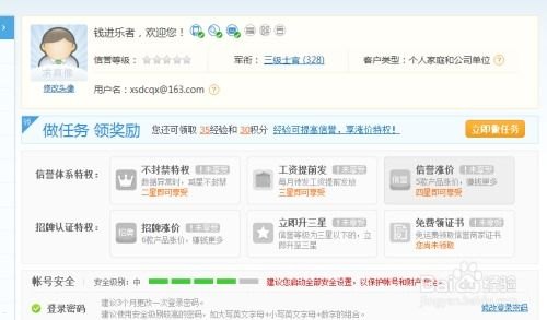 如何成为一名成功的流量卡代理？流量卡代理加盟平台