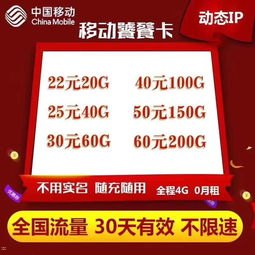 流量卡业务代理，开启无限商机的钥匙流量卡业务代理电话
