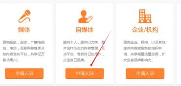 流量主推广，实现网站价值最大化的秘诀流量主推广平台