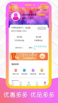 卡多多号卡推广平台，助力你的业务增长卡多多号卡推广平台邀请码
