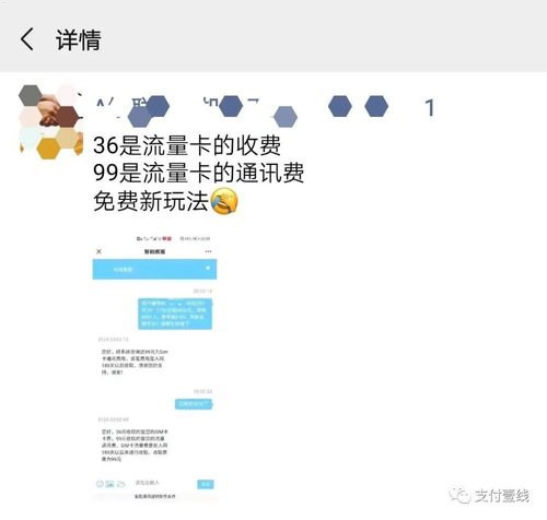 流量卡一级代理商——畅享无限流量的新选择流量卡怎么做1级代理