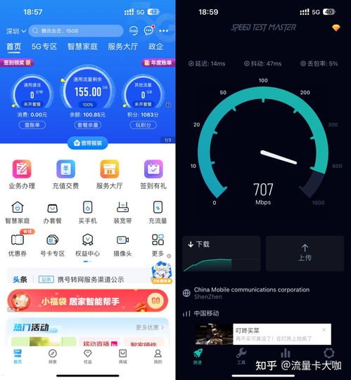 流量卡一级代理商——畅享无限流量的新选择流量卡怎么做1级代理