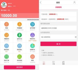 靓号分销系统，开启财富新航道靓号分销系统官网