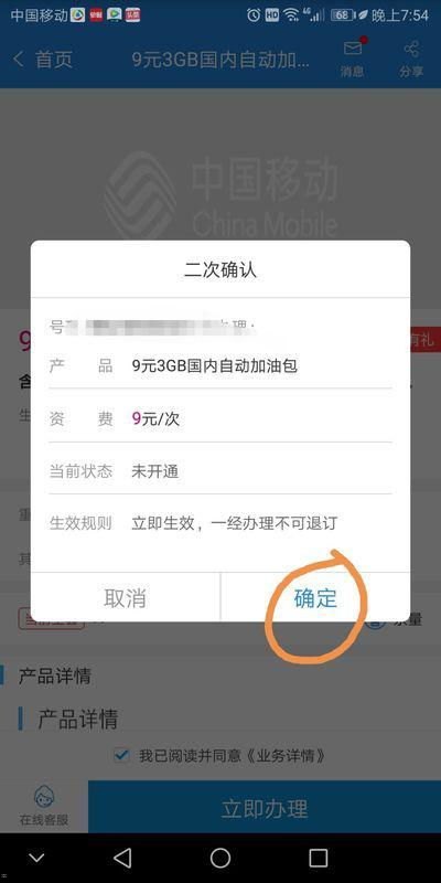 流量卡代理，解锁无限流量的商机流量卡代理介绍怎么写