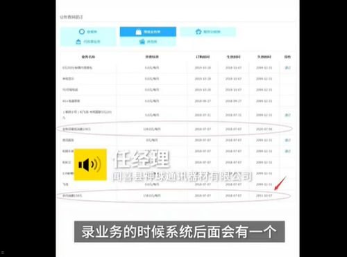 靓号代理的收入潜力与市场分析靓号代理能赚多少钱一个月
