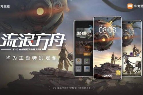 敢探号平台，探索未知，挑战极限敢探号平台官网