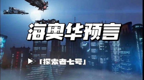 敢探号平台，探索未知，挑战极限敢探号平台官网