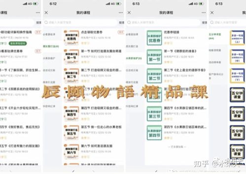 靓号代理能赚多少钱？靓号代理能赚多少钱一个月