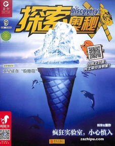 探索号卡分销管理系统源码的奥秘号卡分销管理系统源码三网正规手机流量卡推广系统源码