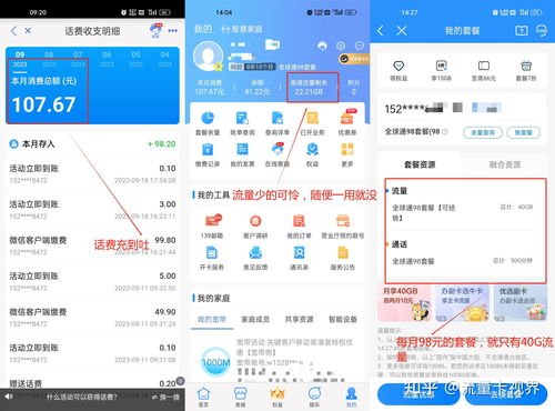 探索流量卡代理系统的奥秘流量卡代理系统有哪些