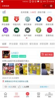 掌握同城流量推广，引爆本地市场如何获得同城流量推广码