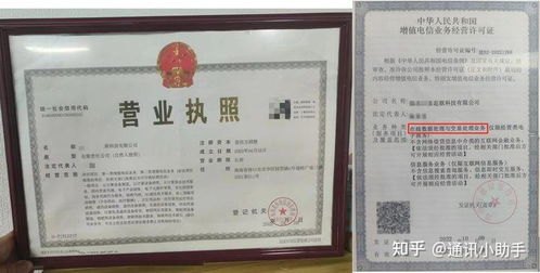 流量无限，畅享自由——运营商流量卡推广指南运营商流量卡推广授权怎么拿